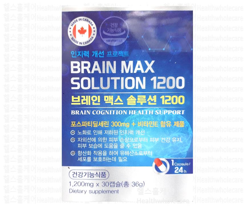 브레인 맥스 솔루션 30정 1개월분 캐나다 : 헬스홀케어