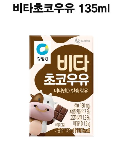 청정원 비타초코 우유 135ml 32개 : 강남언니네