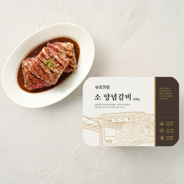 [숭의가든] 실속 소 양념갈비 (3대) : 숭의가든