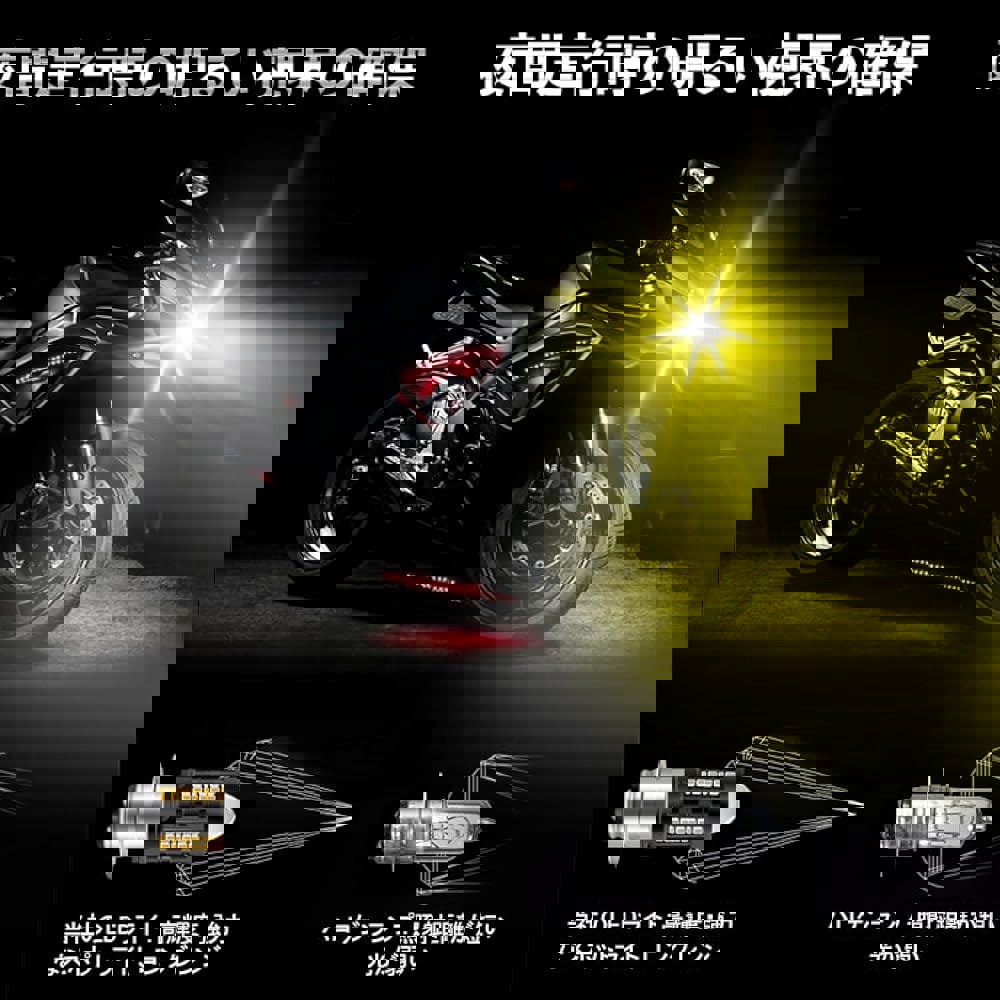 슈퍼 브라이트 PH7 LED 전구, DC 리미티드, 헤드라이트, P15D, 하이/로 : 가민상회