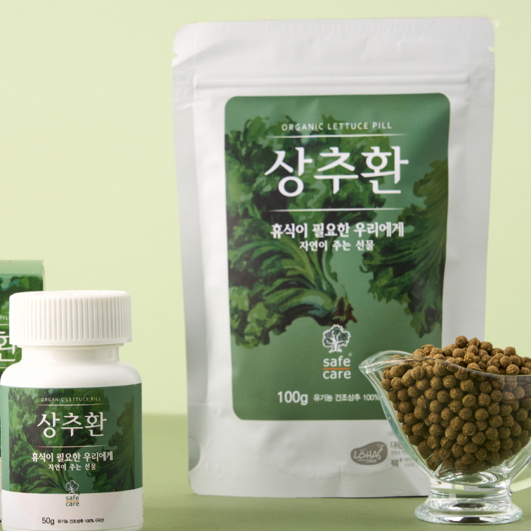 상추환 건강환 건강정 숙면환 수면환 흑하랑상추환 흑하랑상추정 : SafeCare Korea