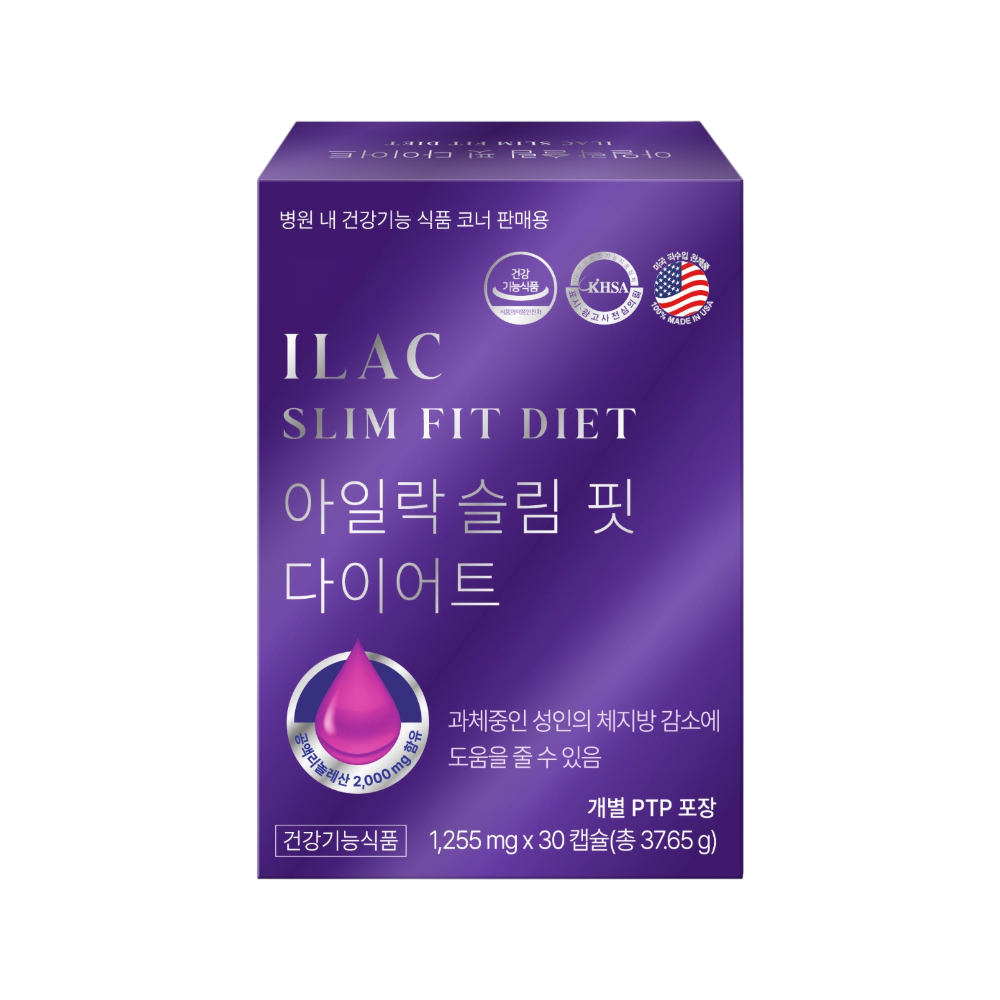 [병원판매용] 아일락 슬림핏 다이어트 30정 CLA 공액리놀레산 체지방 감소 보조제 : 비타스프링