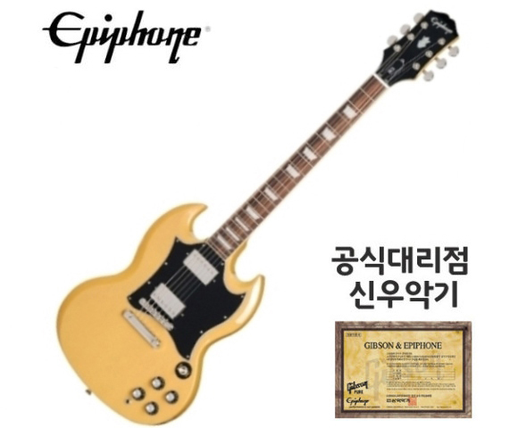 에피폰 SG 스탠다드 TV YELLOW : 신우악기