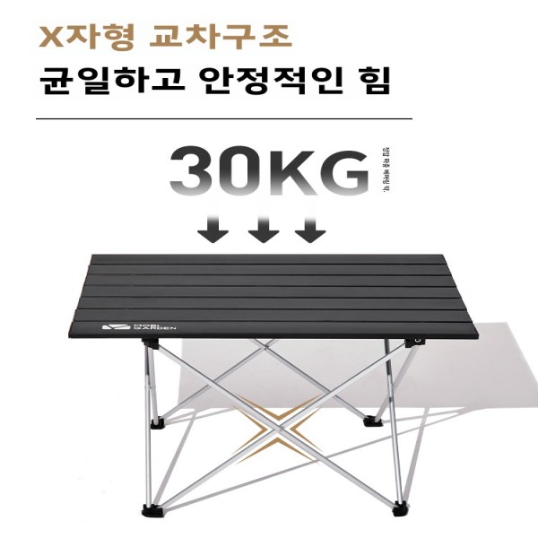 휴대용 야외 테이블 캠핑 알루미늄 합금 낚시 : 바다글로벌8