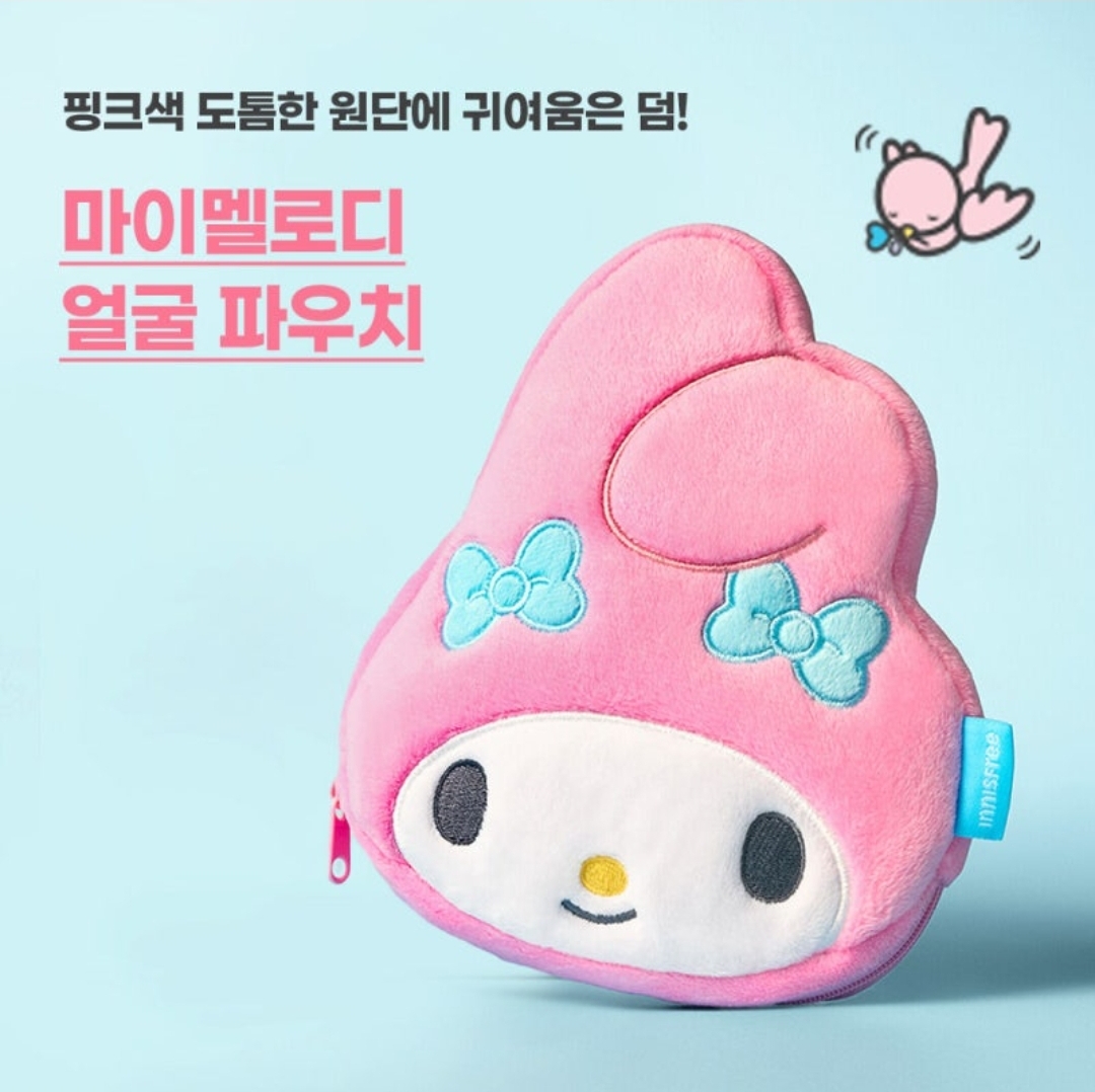 이니스프리 ×마이멜로디 (레티놀 얼굴 파우치) : 사이렌홀릭