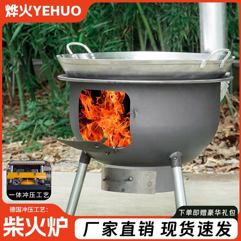 드럼통화로 화덕 야외 가마솥화덕 장작 시골 옛날 아궁이 바베큐 1 엽화 프리미엄43#장작난로 1-5인 사용권 : 차이나1