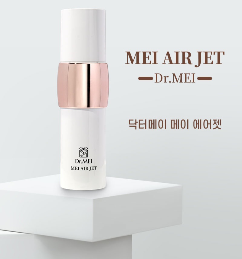 닥터메이 메이 에어젯/닥터힐럭스 뷰티 : 닥터힐럭스 뷰티 코스메틱