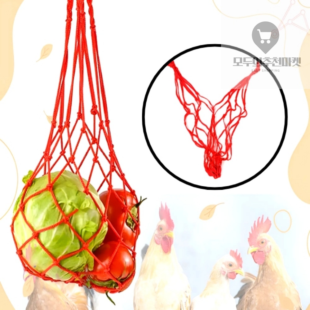 모두 닭 야채 배급 망 : 모두의추천마켓