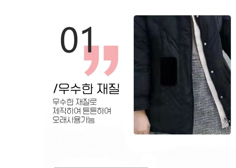 스티커  롱패딩 수선 KK408 : 스타티슈