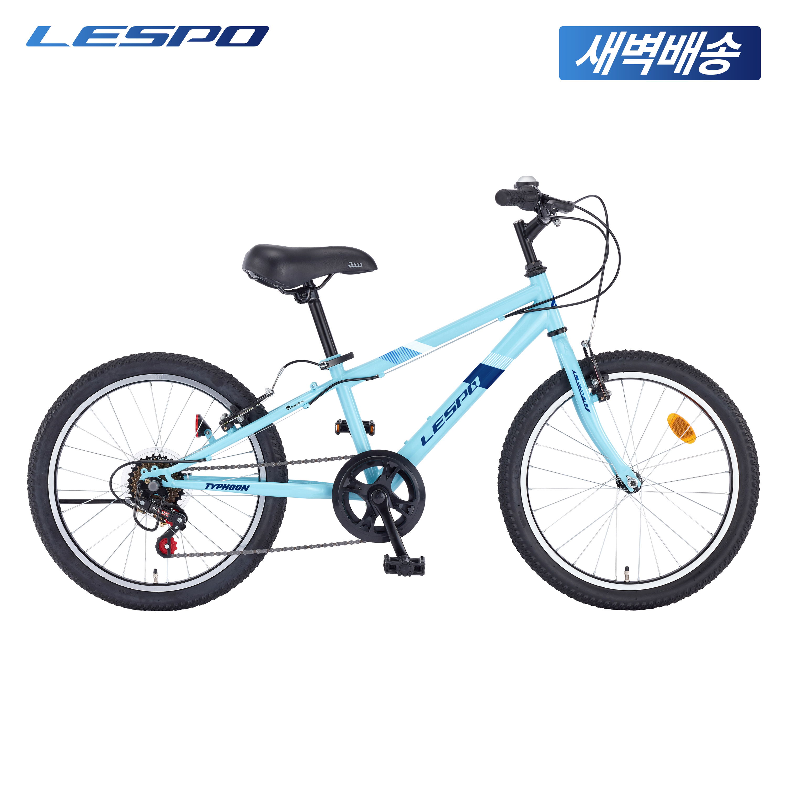 2025 삼천리 20 태풍 GS - 100% 조립 초등학생 주니어 두발 네발 자전거 : 바로타자