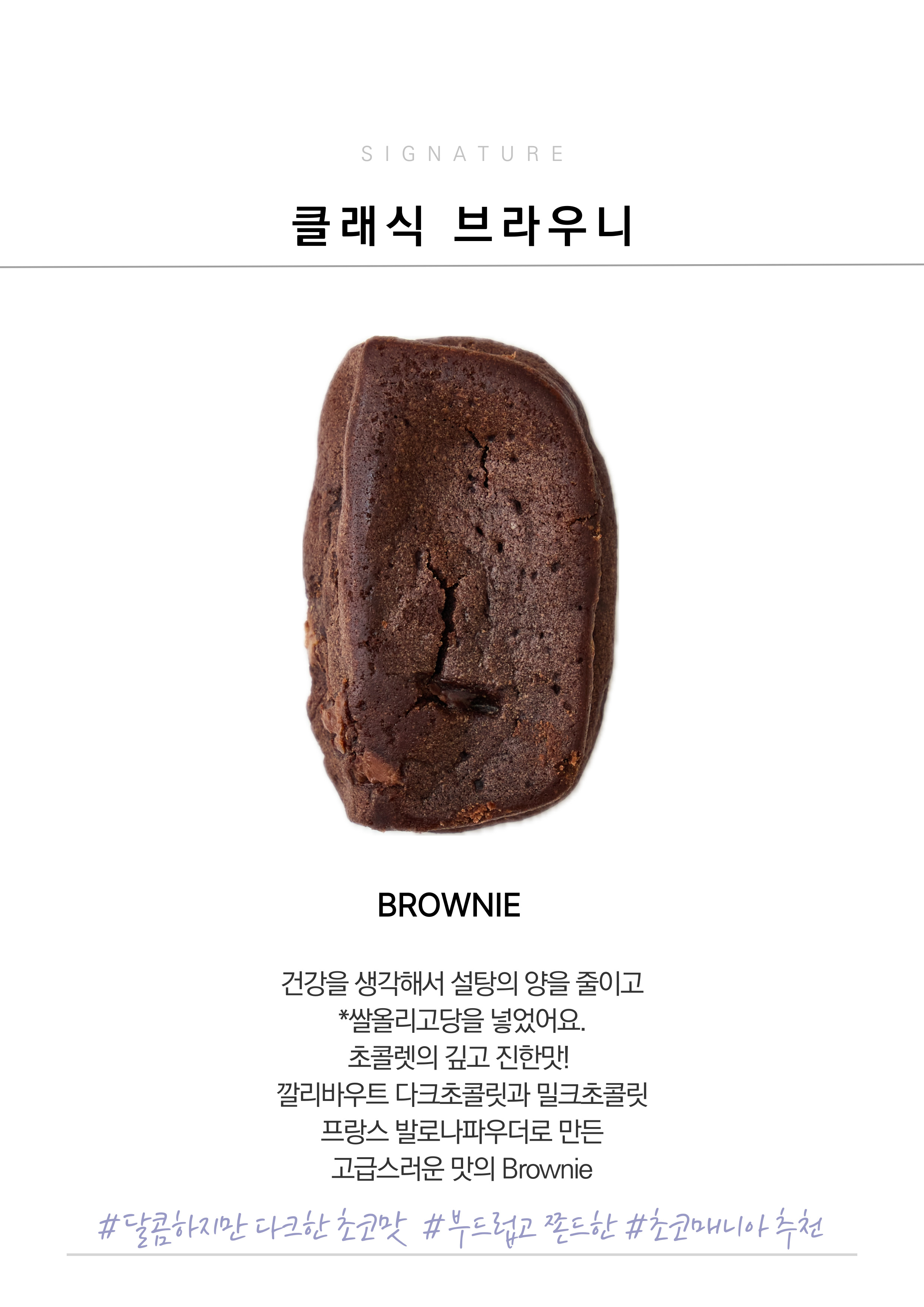 누적판매55만개 그레이스 디저트 수제쿠키 답례품 : 희동 아뜰리에