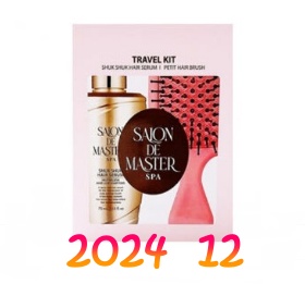 유통기한 24년 12월까지 살롱드 마스터 쓕쓕 헤어 세럼 75ml 미니브러쉬 : Pink Bear