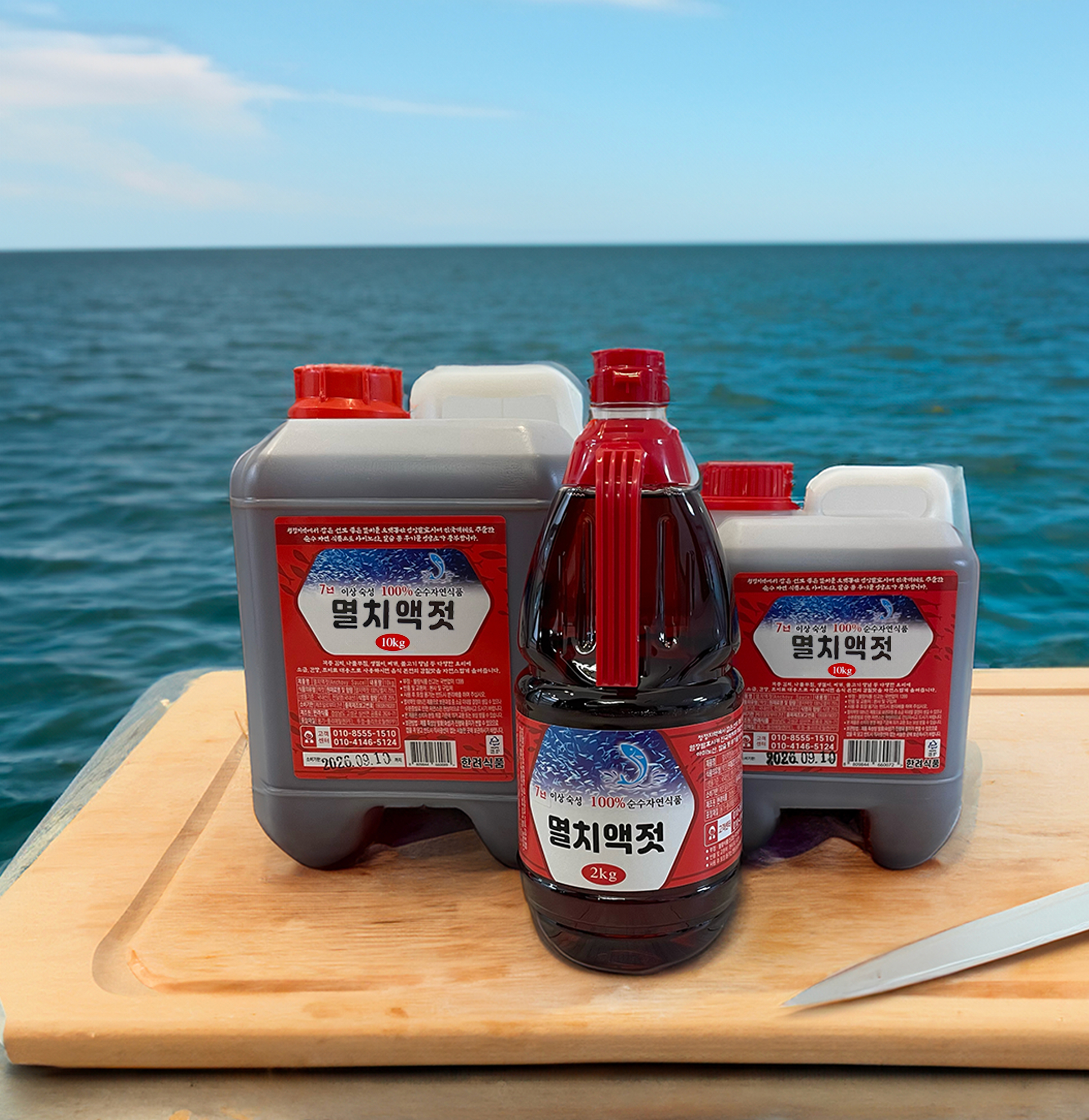 7년 이상 숙성 명품 멸치액젓 액젖 2kg : 고성 한려식품