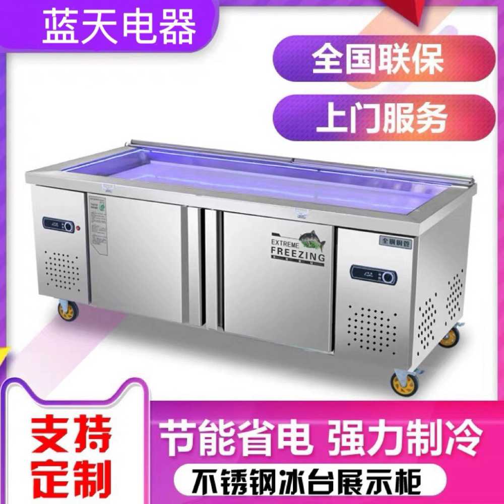 해산물냉장고 쌈 야채 진열대 상추 쇼케이스 마트 신선 정육 냉장고 업소용 생선 냉동 음료 : 주앤준25