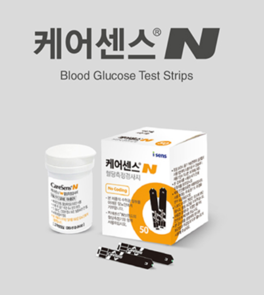 케어센스N 혈당 측정기 체크기 당뇨 혈당 검사기 시험지110매 침110개 솜100 : 해주유통