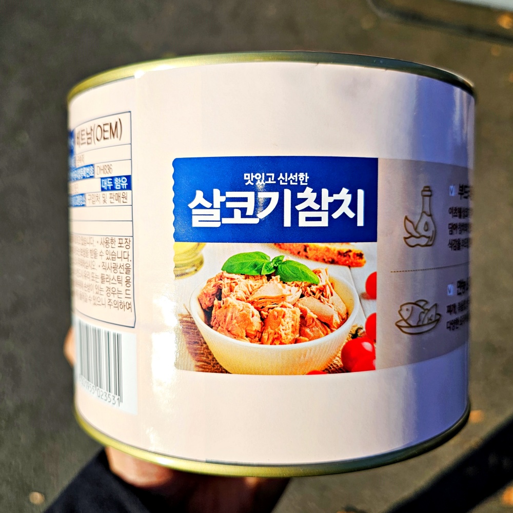 이츠웰 살코기 참치 캔 1.88kg 업소용 대용량 덕용 : 토리식품