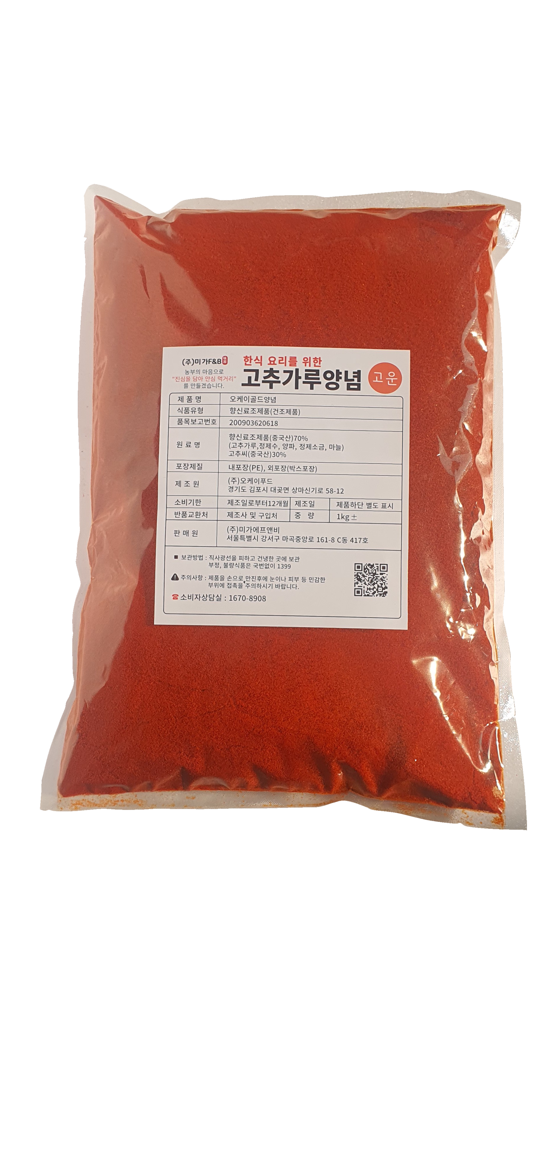 혼합 고추가루 고운입자 보통매운맛 (장용,짬뽕,떡볶이용)  1kg : 미가식품