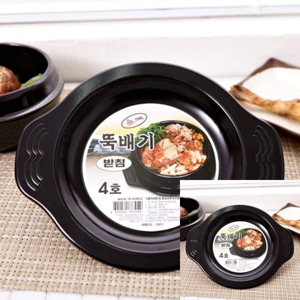 뚝배기받침 4호 고깃집 식당 : 성유다파라마켓