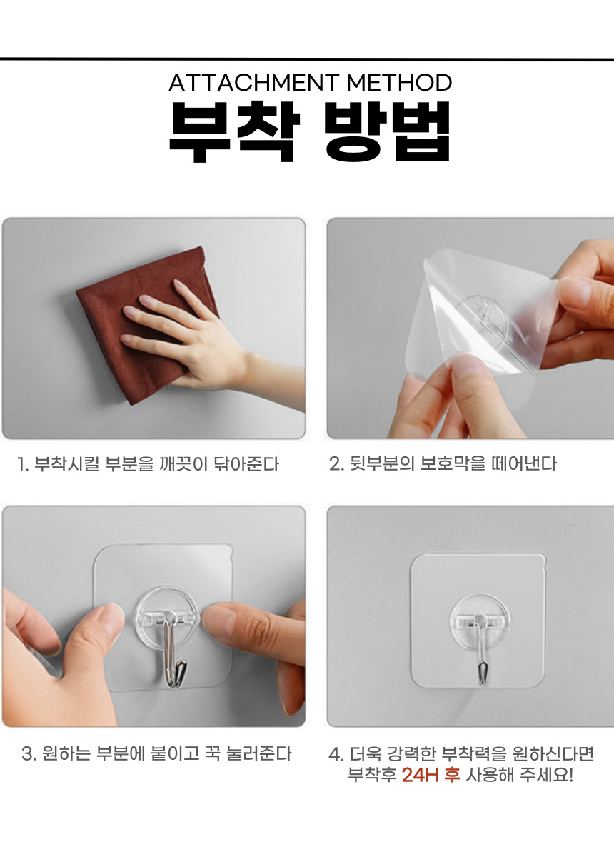 후크월드 가방걸이 벽옷걸이 모자걸이 벽걸이후크 : 용용횽아