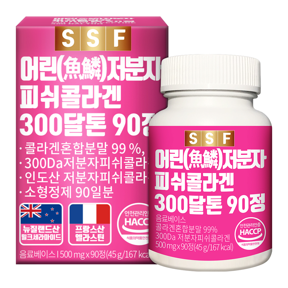 300달톤 1박스 90정 어린 저분자 피쉬 콜라겐 펩타이드 타블렛 정제 순수식품 : 순수식품