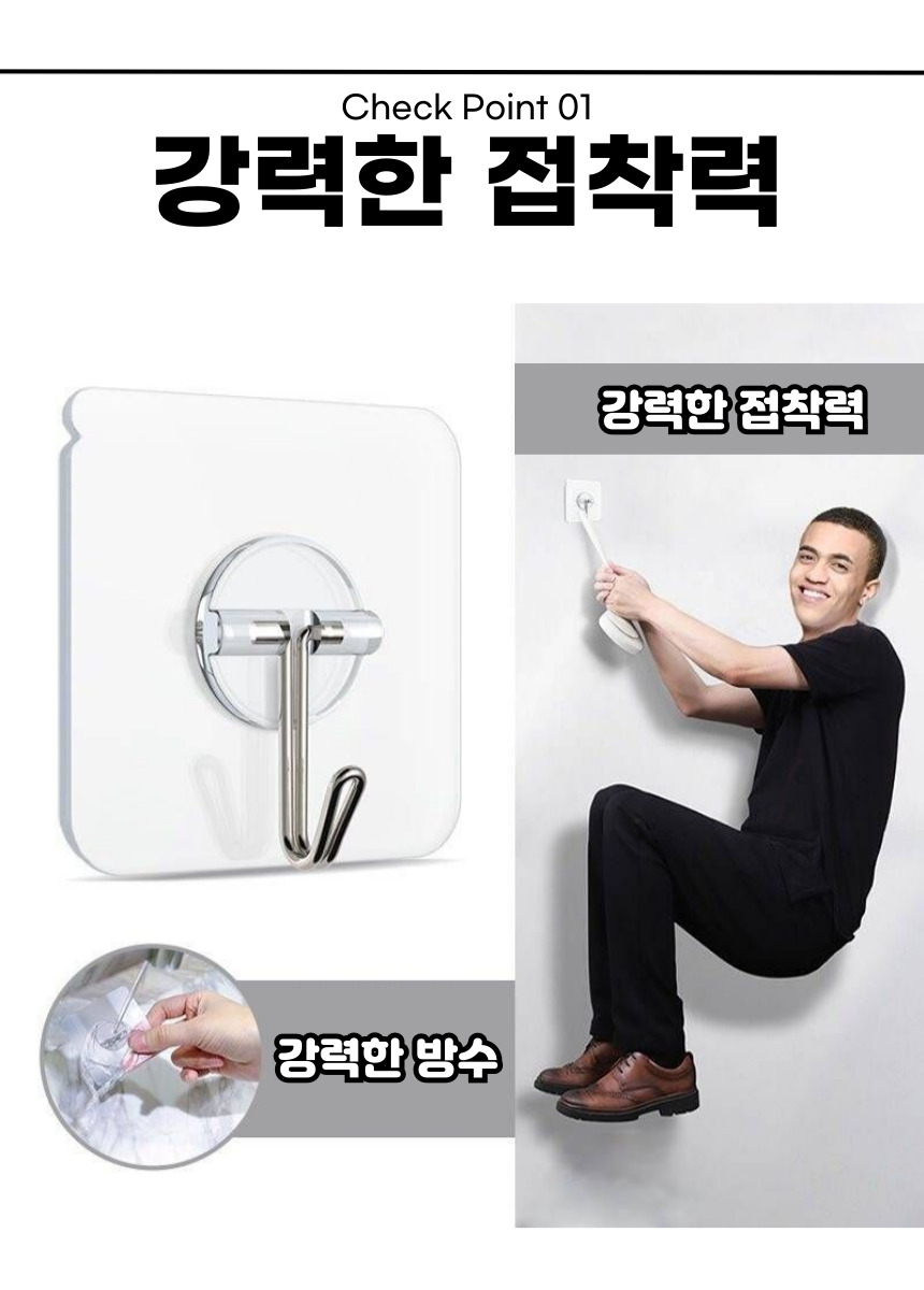 후크월드 가방걸이 벽옷걸이 모자걸이 벽걸이후크 : 용용횽아