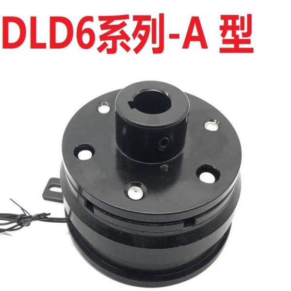 DLD6 드라이 이너 링 러그 플랜지 가이드 싱글 플레이트 전자 클러치 장착  24V 12V : 바른구매센터