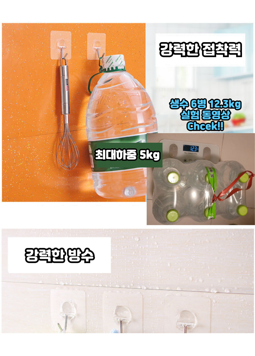 후크월드 가방걸이 벽옷걸이 모자걸이 벽걸이후크 : 용용횽아