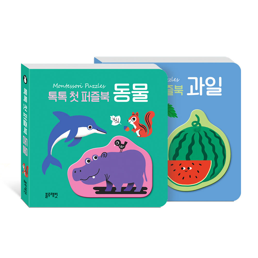 톡톡 첫 퍼즐북 동물 과일 2종 세트 : 삼성북스토어