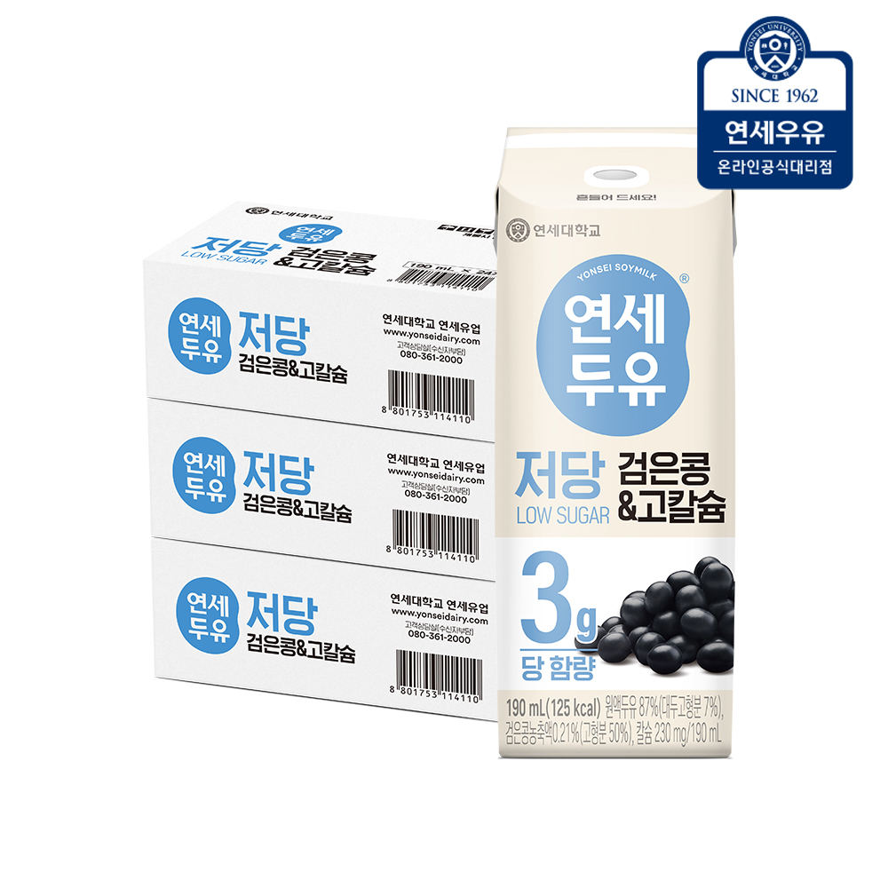 연세두유 저당두유 검은콩 고칼슘 190ml, 72개 : 다솜푸드마켓