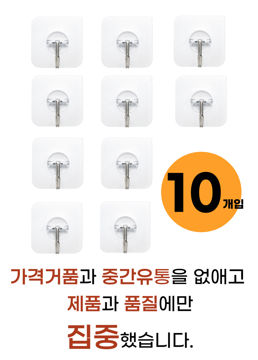 후크월드 가방걸이 벽옷걸이 모자걸이 벽걸이후크 : 용용횽아