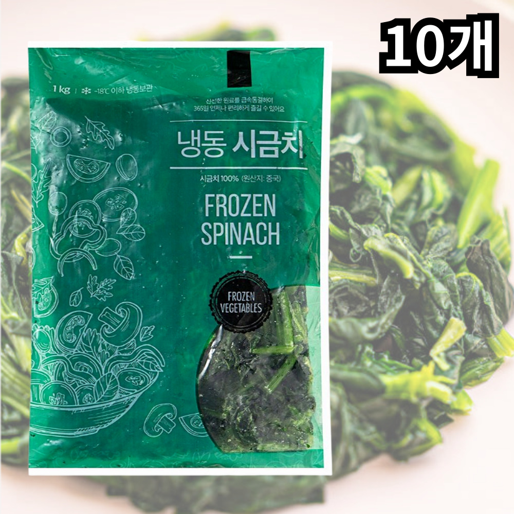 (10개구매) 냉동절단시금치 6cm 시금치 1kg 글로벌냉동식품 : 치즈빌리지
