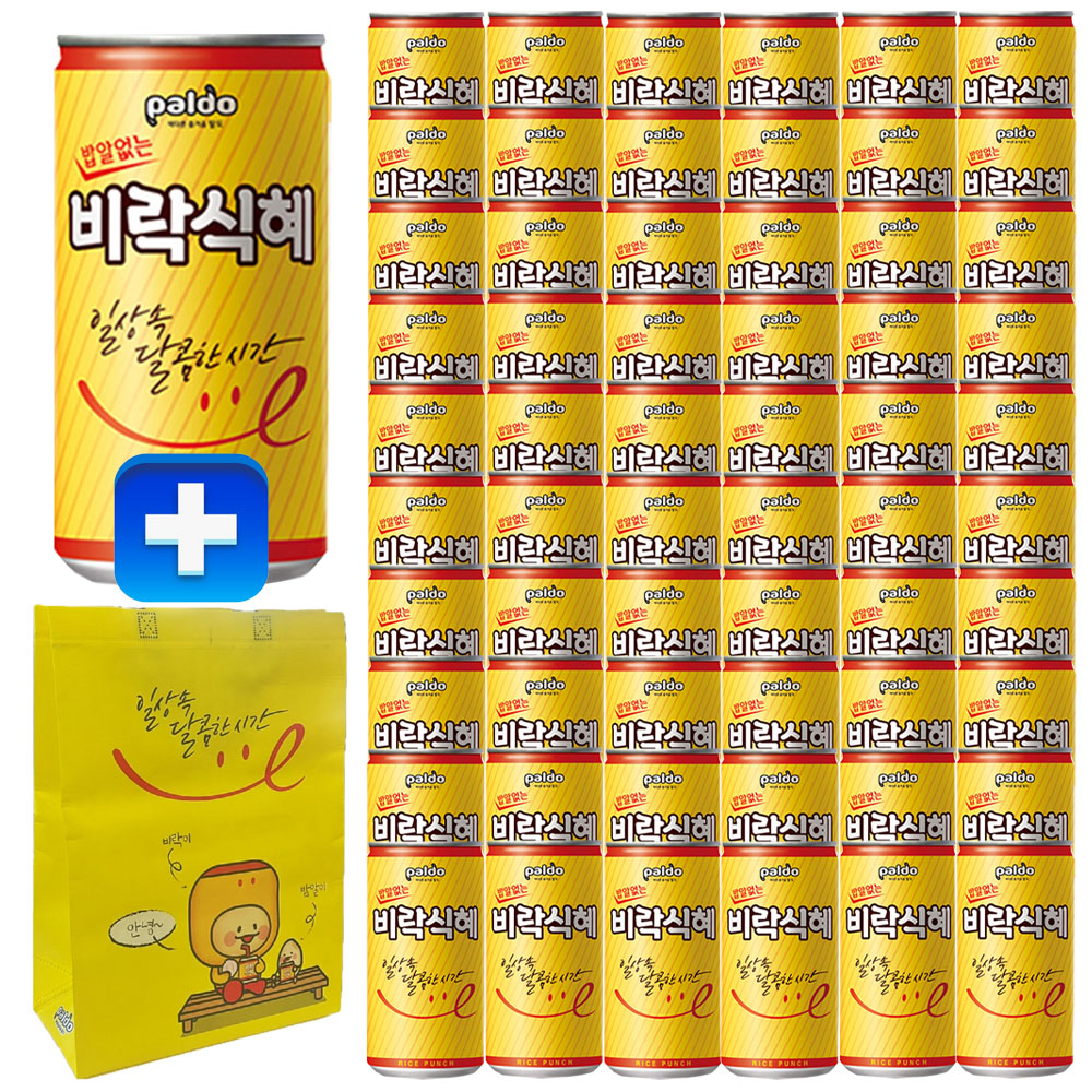 팔도 밥알없는 비락식혜 175ml 60캔+장바구니(증정품) : 부산종합유통
