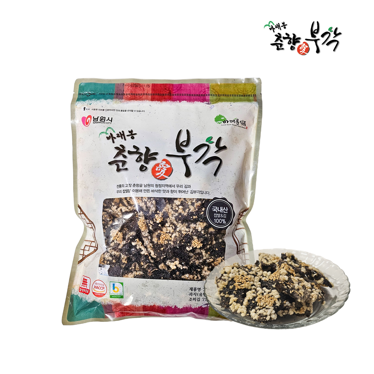 바래봉 춘향애 김부각 남원 찹쌀 수제 조각 부각 200g : 바래봉 춘향애김부각