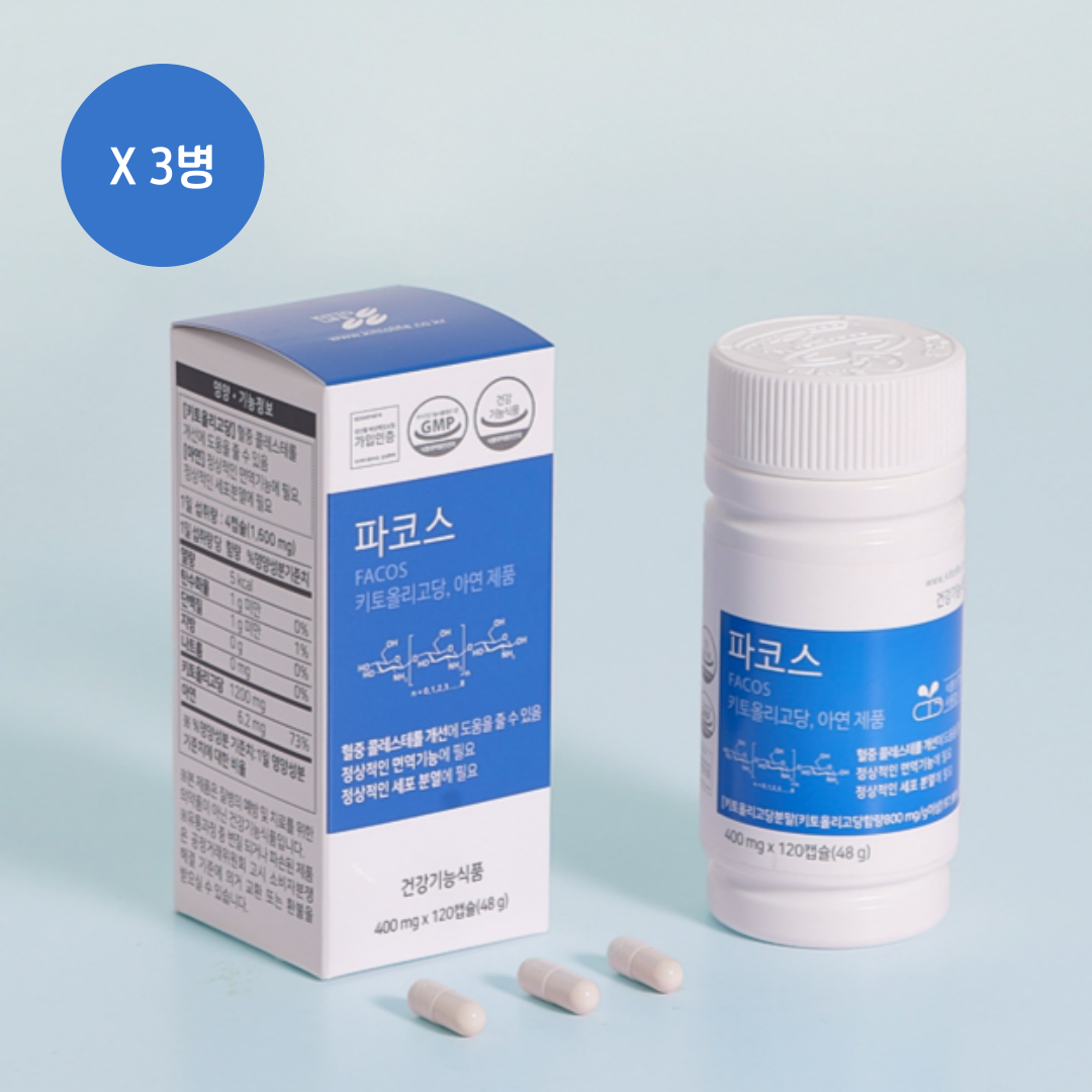 키토라이프 콜레스테롤 개선 건강기능식품 파코스 120캡슐, 3개 : 키토라이프 공식몰