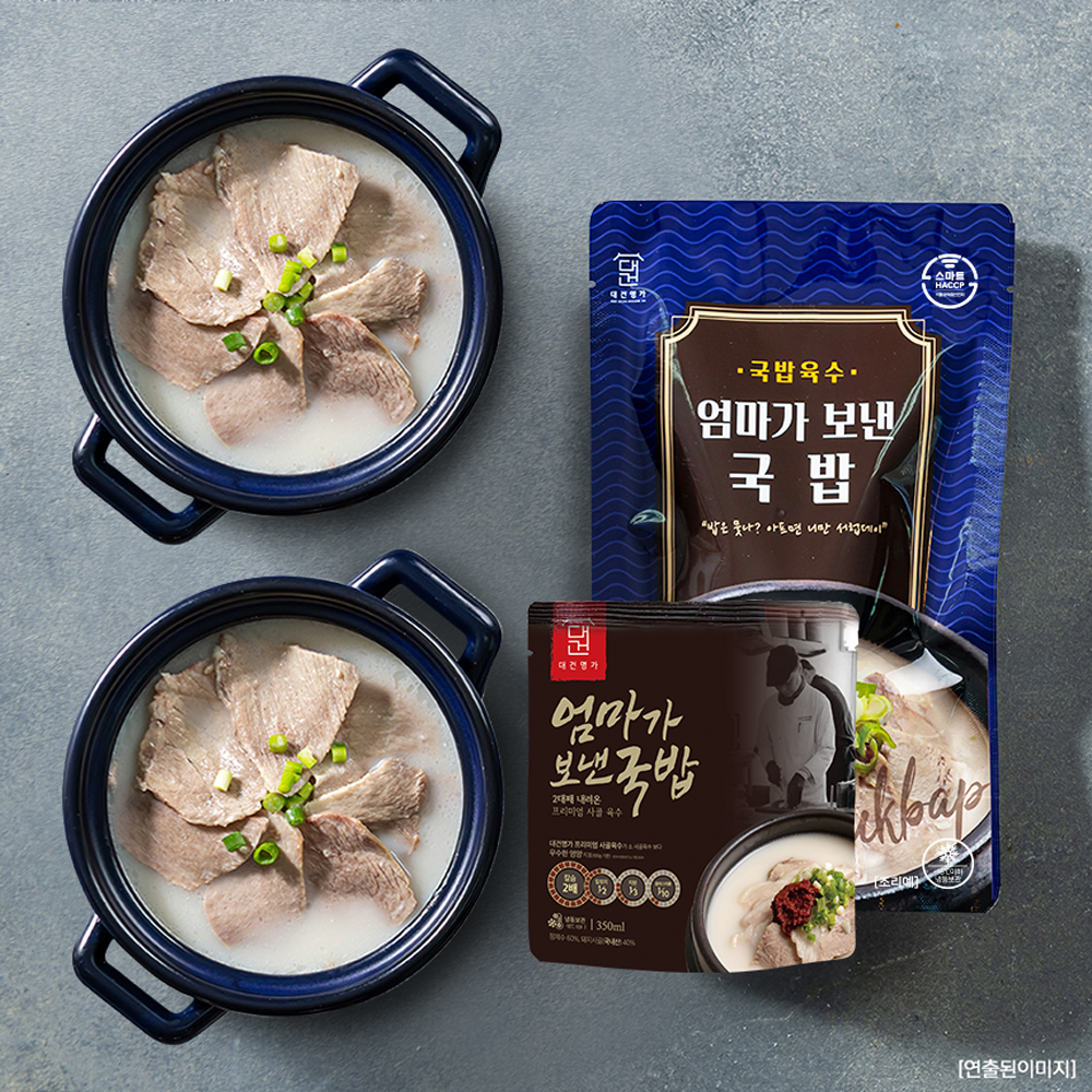 대건명가 부산맛집 돼지국밥 6팩(630g4팩+450g2팩) 엄마가보낸국밥 캠핑음식 : 엄마가 보낸 국밥