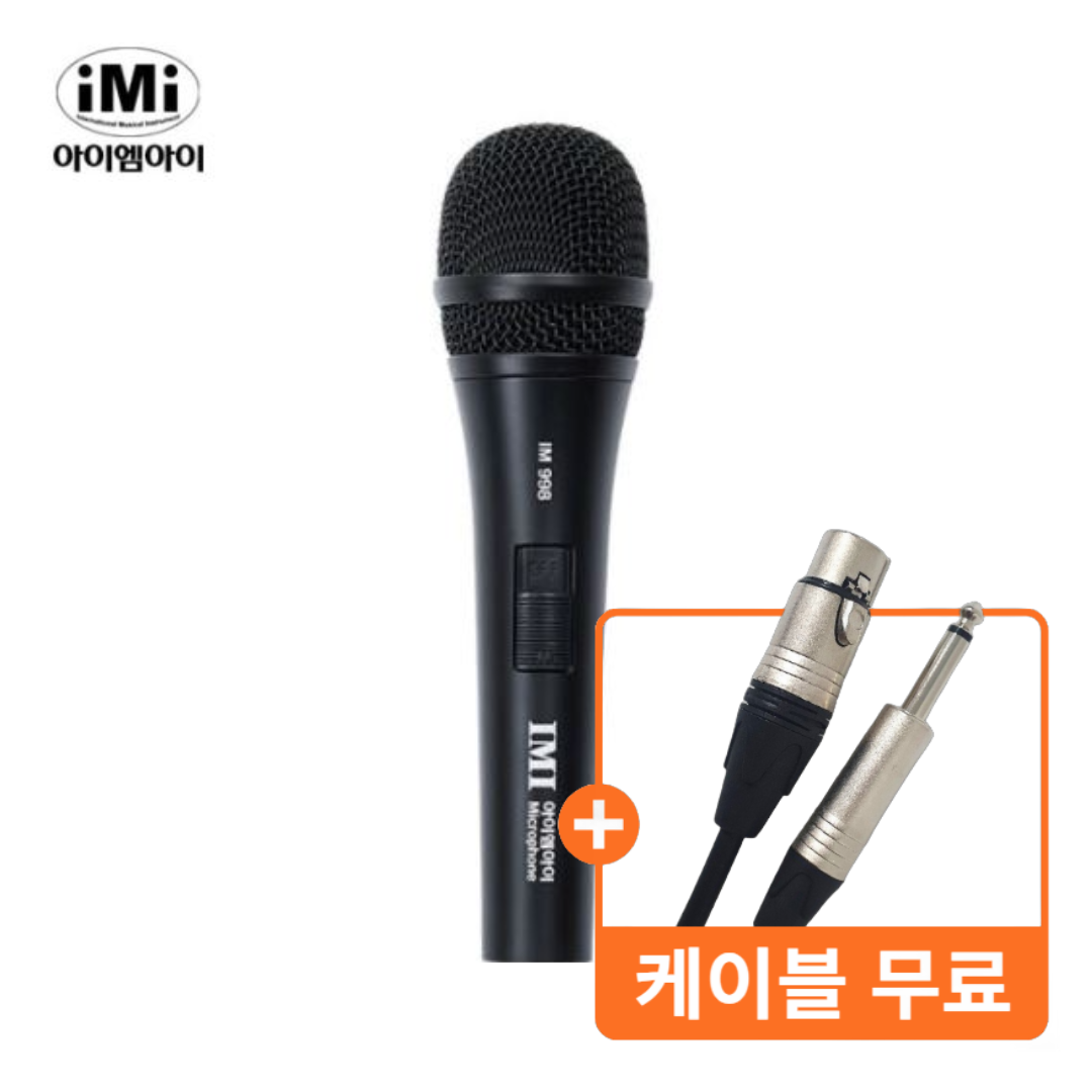iMi IM-998 프리미엄 다이나믹 유선마이크 7080마이크 업소용 노래방 보컬 강의용 : 플러스음향