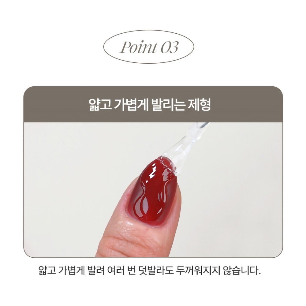 모어젤 베이직 시리즈 모어 아트 매트탑젤 : 네일대기업