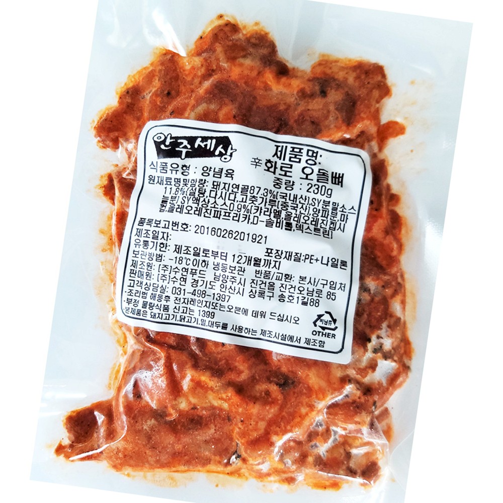 화로 불 오돌뼈 안주 세상 230g 식자재 업소용 식재료 : 곰왕푸드몰