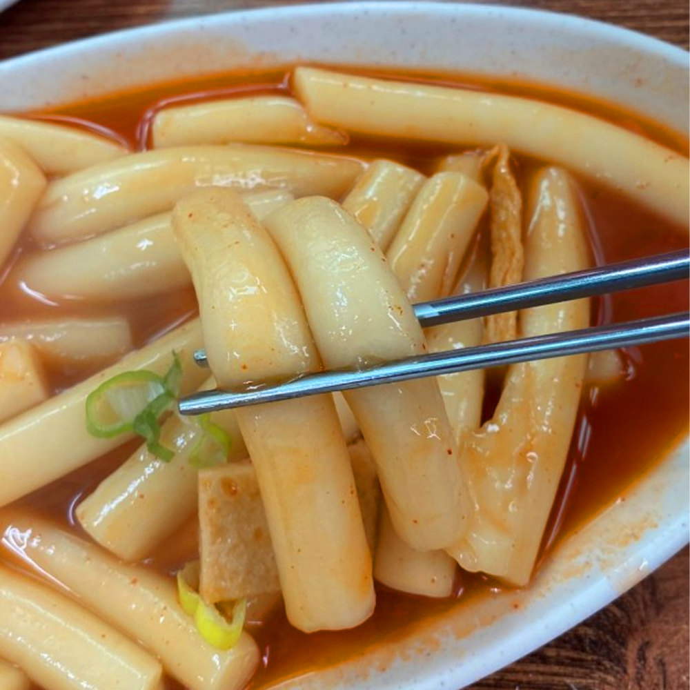 [남동공단떡볶이] 생떡볶이 3인분(비조리) [전국택배] : 띵굴마켓