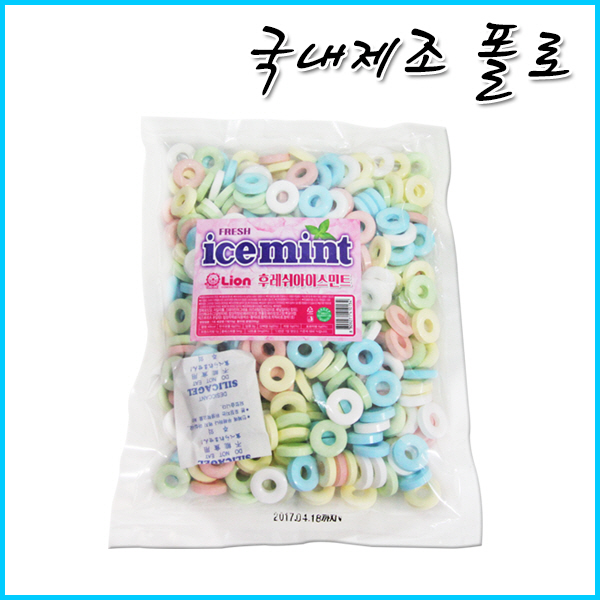 후레쉬 아이스민트 1봉(500g) 폴로/자일리톨/박하사탕 : 캔디마을