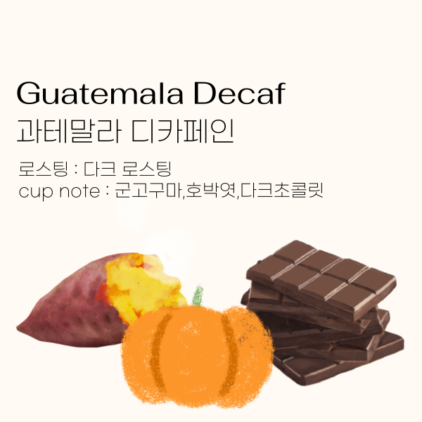 아쏘 블렌드 1kg(5종) : 아쏘커피