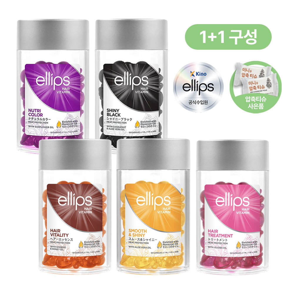 [1+1] 엘립스 헤어에센스 비타민 캡슐 트리트먼트 발리 헤어오일 50ml : 지몰 Jimall