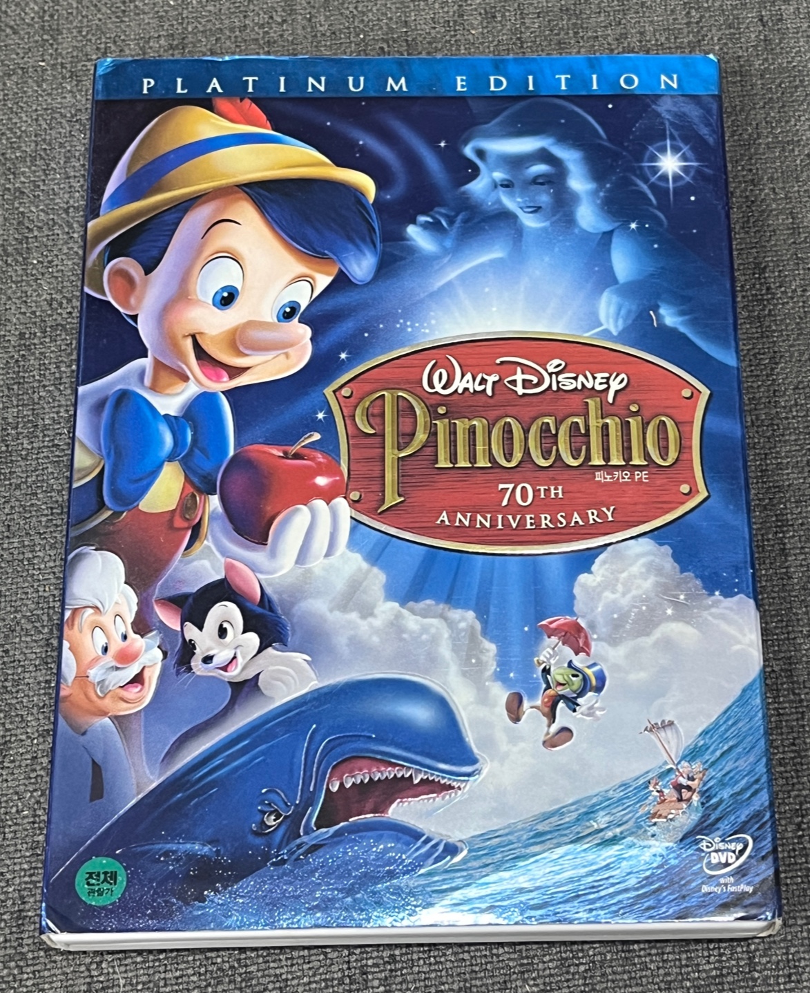 [중고][DVD] 피노키오 플래티넘 에디션 70주년 기념판 : 레트로 홀릭