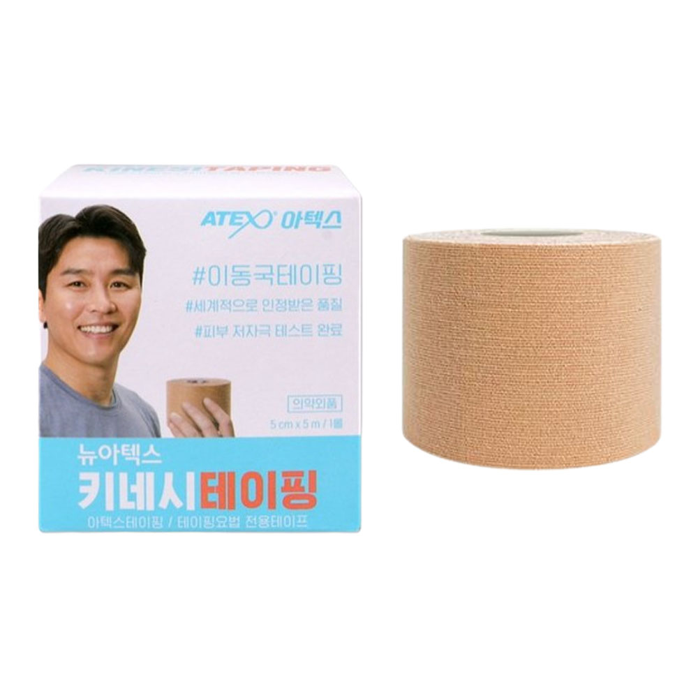 뉴 아텍스 이동국 스포츠 테이핑 베이지 5롤 5cm X 5m 리뉴얼 상품 : 에스메디