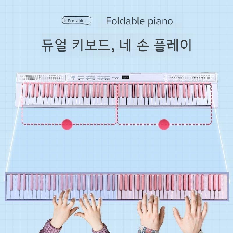88 접이식 피아노 88키 입문용 악기 폴딩 디지털피아노 : 엉클보부상