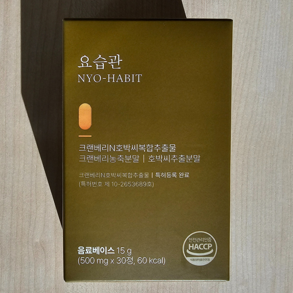 요습관 크랜베리 호박씨 복합추출물 : 디앤아이랩