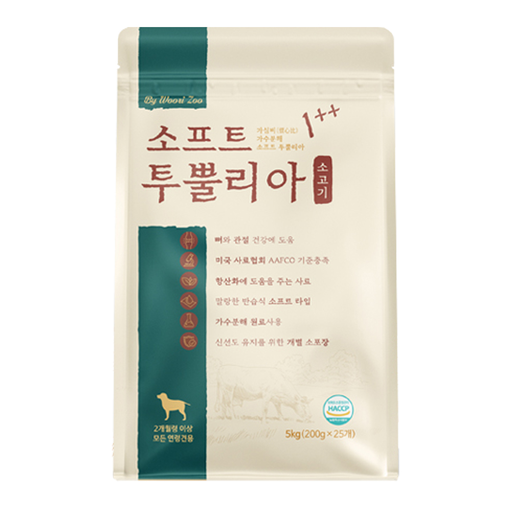 가수분해 소프트 투뿔리아 반습식 사료 소고기 5kg : 헤이펫