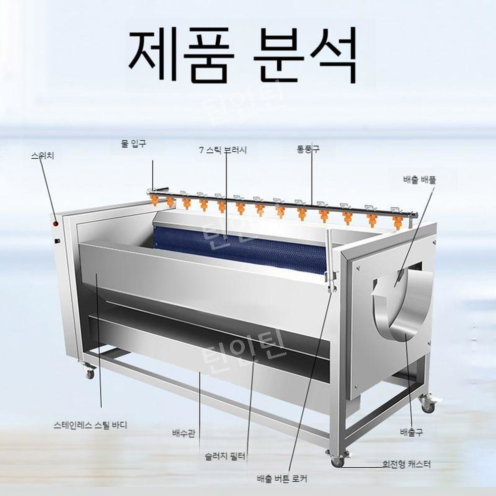 전강 필링기 사과 대량 요청 박피기 당근 감자 자동 상품 취사장 청과세척기 전용 계약금 : 쥬피마켓