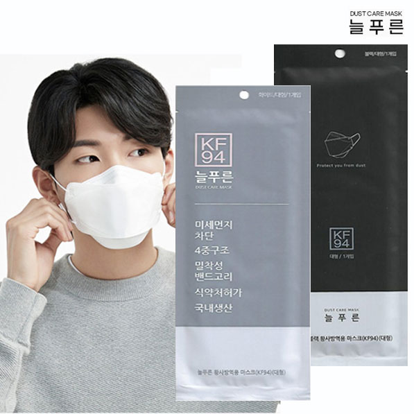 늘푸른마스크 KF94 50매 대형 보풀없는 화장안묻는 귀가편한 폴메이드 일반 성인 3D : 하늘꿈스토어
