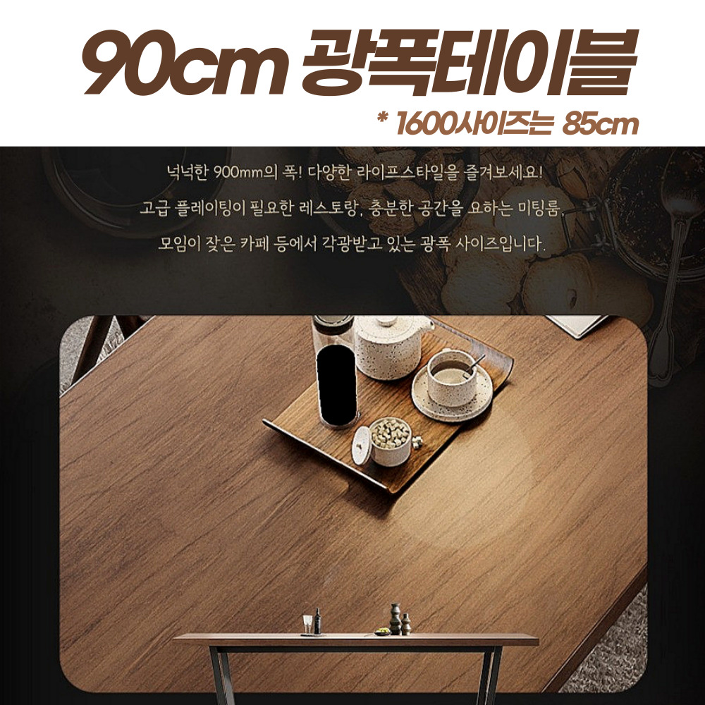 공방테이블 8인용 식탁겸책상 스터디카페테이블 업소용 : 럭키스마트
